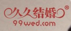2011第九屆秋季廣州婚博會(久久結婚網)
