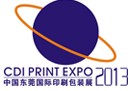 2013第12屆中國東莞國際印刷包裝工業展覽會
