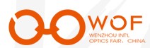 2013第十一屆中國(溫州)國際眼鏡制造業展覽會