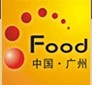 2013第四屆中國廣州國際食品工業博覽會