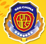 2013中國國際保安裝備技術產品博覽會