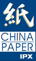 2012第二十屆中國國際紙漿造紙暨紙制品工業(yè)展覽會及會議