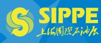 SIPPE2012第七屆上海國際石油石化天然氣技術(shù)裝備展覽會