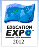 2012年第十三屆中國國際教育展(巡展)
