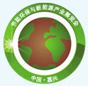 2012中國(guó)(嘉興)節(jié)能環(huán)保與新能源產(chǎn)業(yè)展覽會(huì)