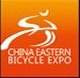 2012第三屆中國東方國際自行車電動車博覽會