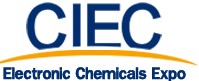 2012第二屆上海國際電子化學品展覽會