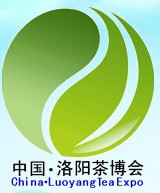2013第二屆中國(洛陽)國際茶業茶文化博覽會