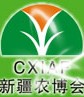2014第十四屆新疆國際農(nóng)業(yè)博覽會