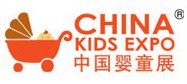 2014中國(guó)童車及嬰童用品展覽會(huì)