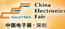 2014第二屆中國電子信息博覽會(huì)