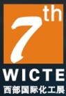 2014第7屆中國西部(成都)國際化工博覽會第7屆中國西部(成都)國際化工技術(shù)裝備展覽會