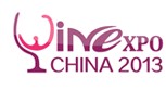2013中國(浙江)國際葡萄酒與烈酒展覽會