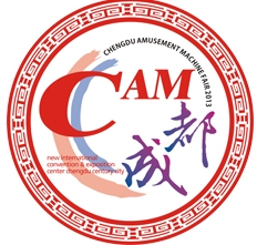 2013中國成都電子游藝游戲設備博覽會