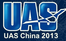 2013中國上海無人機峰會暨展覽會