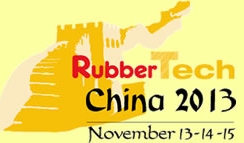 2012第十二屆中國國際橡膠技術展覽會