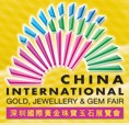 2014第十二屆中國(深圳)國際黃金珠寶玉石展覽會