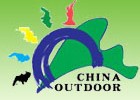 2013第八屆中國上海國際戶外家具及休閑用品博覽會