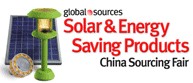 2013香港環(huán)球資源太陽(yáng)能及節(jié)能產(chǎn)品采購(gòu)交易會(huì)