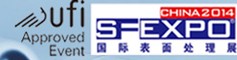 2014國(guó)際(重慶)表面處理、電鍍、涂裝展覽會(huì)
