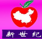 2013第十三屆中國(南京)食品博覽會暨采購交易會