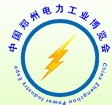 2014第四屆中國(鄭州)國際電力自動化及技術展覽會