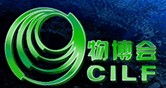 2014第九屆中國(深圳)國際物流與交通運輸博覽會