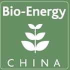 CIBEEXPO2015第七屆中國國際生物質能展覽暨技術研討會