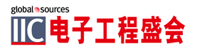 2015第二十屆IIC-China電子工程盛會(huì)