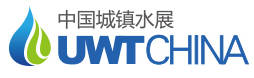 2015UWT中國(guó)城鎮(zhèn)水展(城鎮(zhèn)給排水與污水處理展覽會(huì))