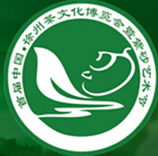 2014中國(徐州)國際茶業博覽會