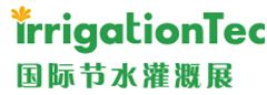 IrrigationTec 2015國際節水灌溉展