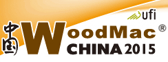 2015第十三屆中國國際林業(yè)、木工機(jī)械與供應(yīng)展