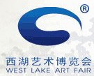 2014第十七屆西湖藝術(shù)博覽會(huì)