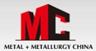2014第十四屆中國國際冶金工業(yè)展覽會(huì)