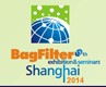 2014第十三屆國際袋式除塵技術(shù)與設(shè)備展覽會暨研討會