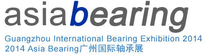 2014廣州國際軸承展覽會