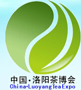 2014第四屆中國(洛陽)國際茶業茶文化博覽會