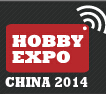 2014第十五屆中國國際模型博覽會