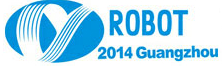 2014中國(廣州)國際機器人展