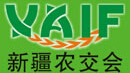 2014中國新疆國際農(nóng)業(yè)產(chǎn)業(yè)化交易會暨深加工技術設備展覽會