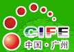 2014第六屆中國(廣州)國際食品工業博覽會