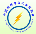 2015第五屆中國鄭州國際電線電纜及材料設備展暨線纜附件、原輔材料采購交易會