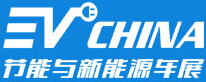 2015上海節能與新能源車展