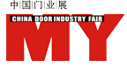 2015第十屆中國(廣州)國際門業展覽會