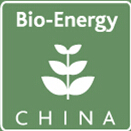 2016第八屆中國國際生物質能展覽暨技術研討會
