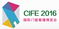 2016中國國際門窗幕墻展覽會