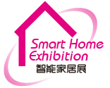 2016上海國際智能家居&智能硬件展覽會【全智展】