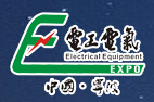2015中國(寧波)國際電力節能環保技術與裝備展覽會