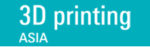 2015廣州國際3D打印展覽會